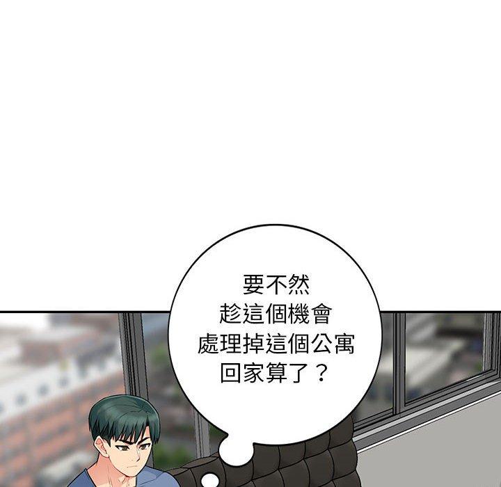 我的繼母是寡婦 第 16 話 第24页