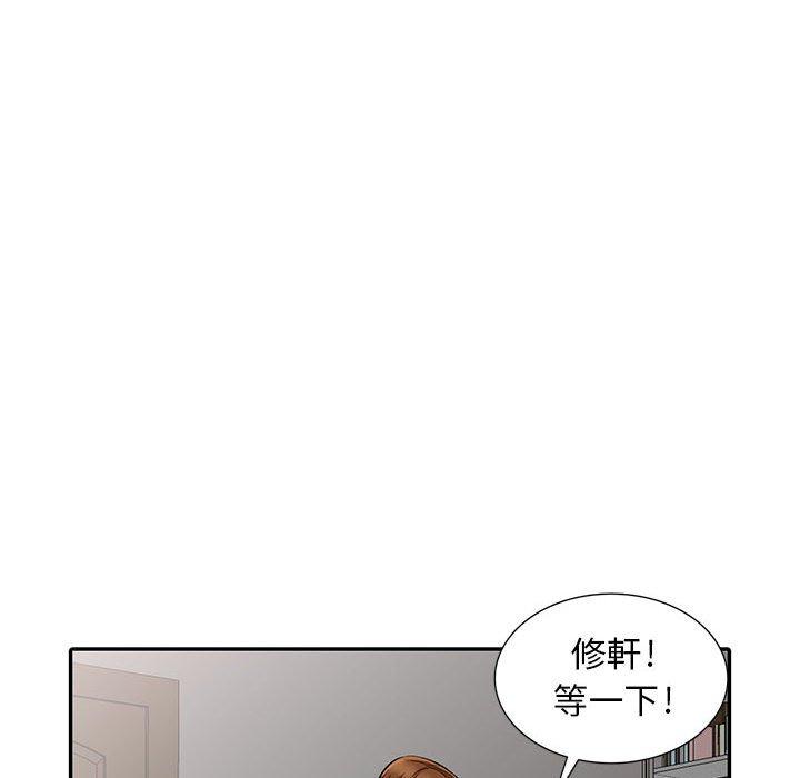 我的繼母是寡婦 第 16 話 第31页