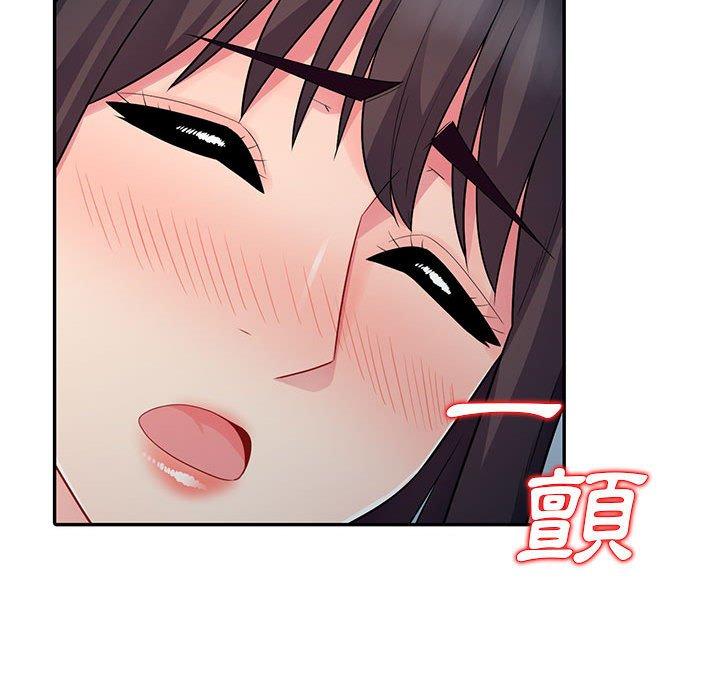 我的繼母是寡婦 第 16 話 第53页