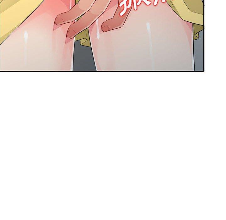 我的繼母是寡婦 第 16 話 第58页