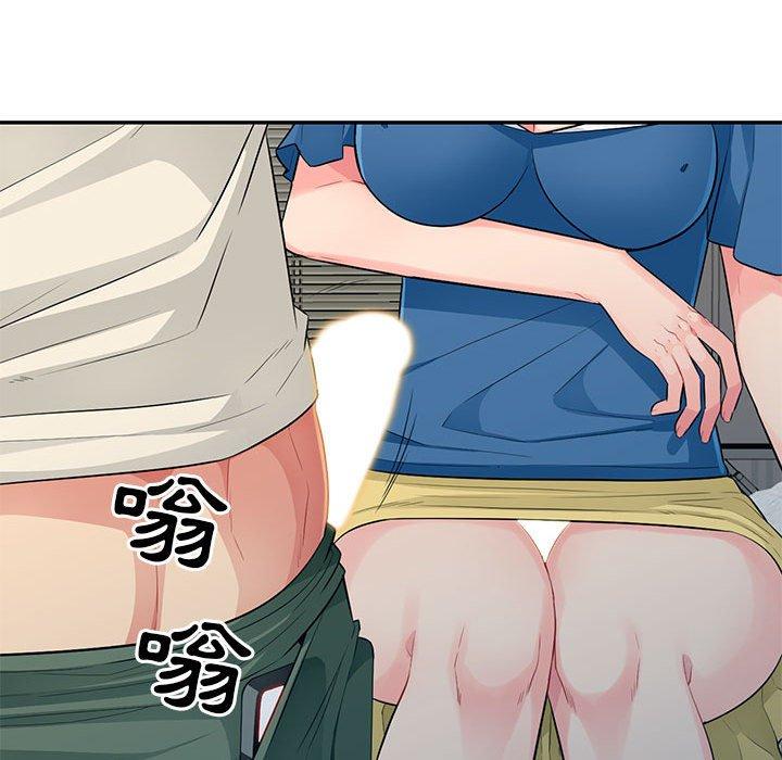 我的繼母是寡婦 第 16 話 第124页