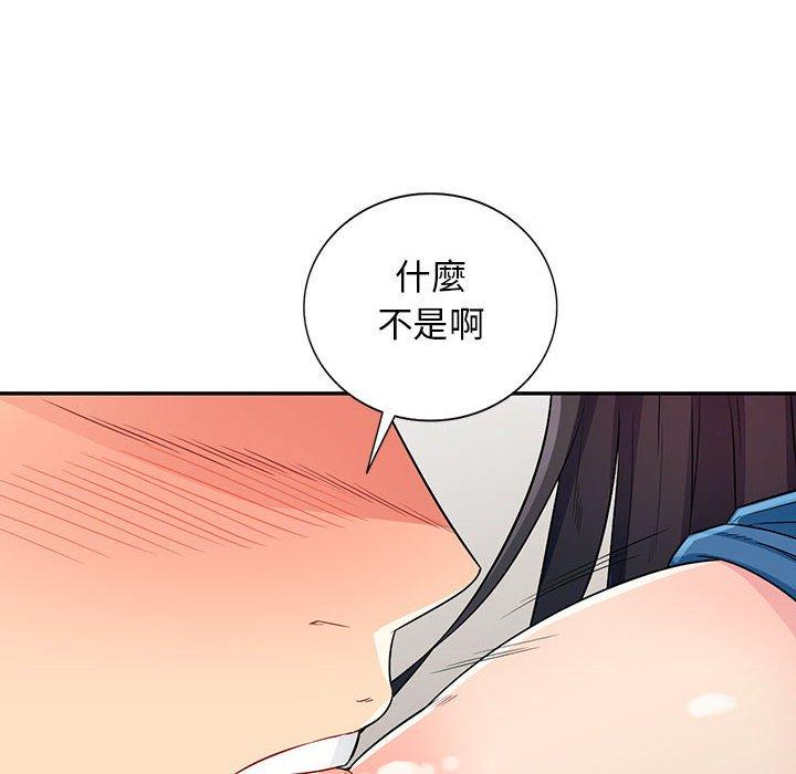我的繼母是寡婦 第 16 話 第64页