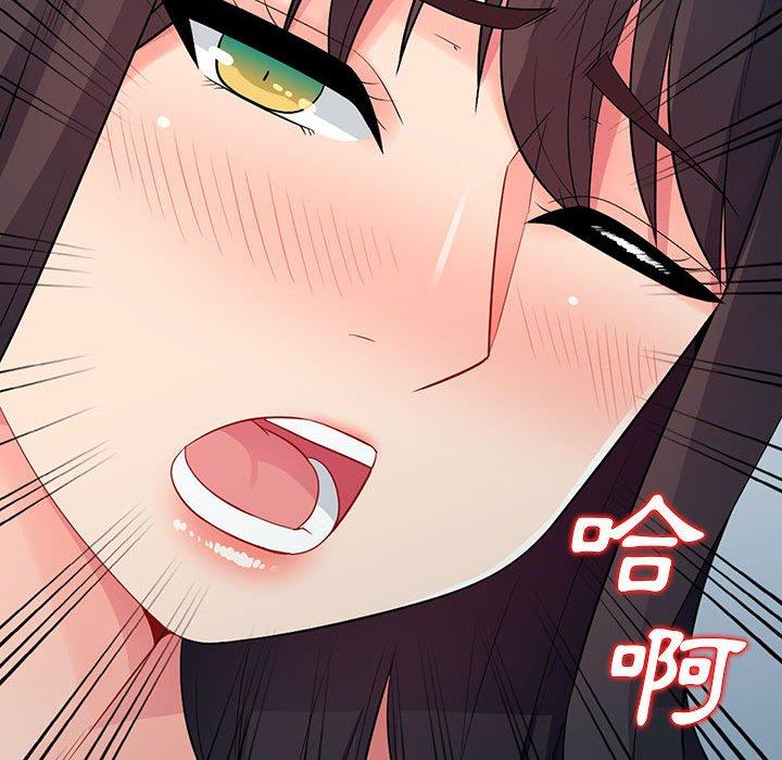 我的繼母是寡婦 第 16 話 第62页