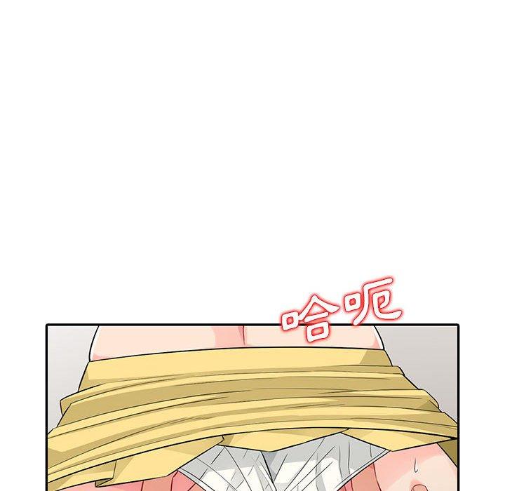 我的繼母是寡婦 第 16 話 第74页