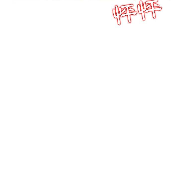 我的繼母是寡婦 第 16 話 第112页