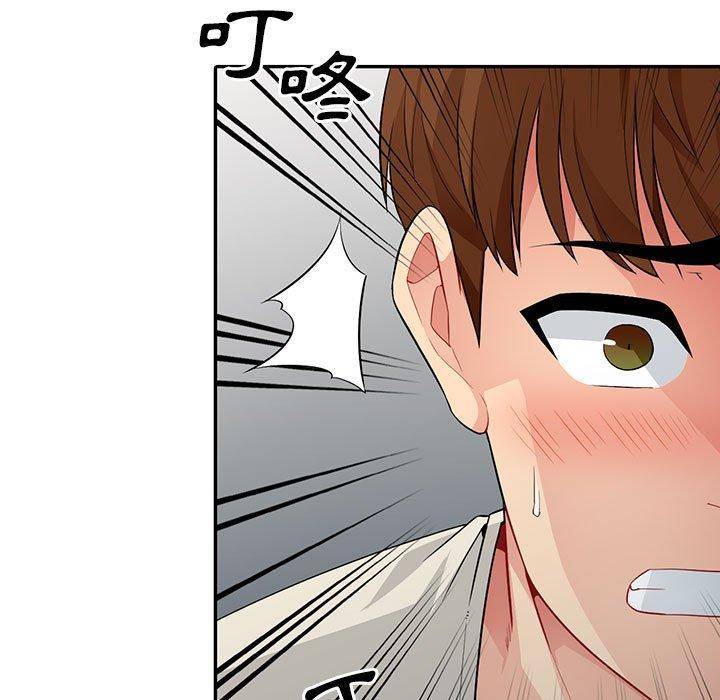 我的繼母是寡婦 第 16 話 第113页