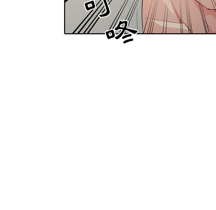 我的繼母是寡婦 第 16 話 第114页