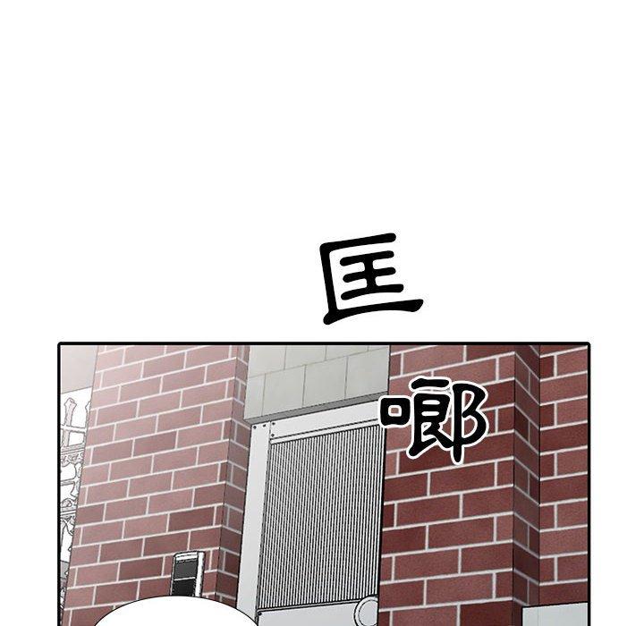 我的繼母是寡婦 第 16 話 第150页