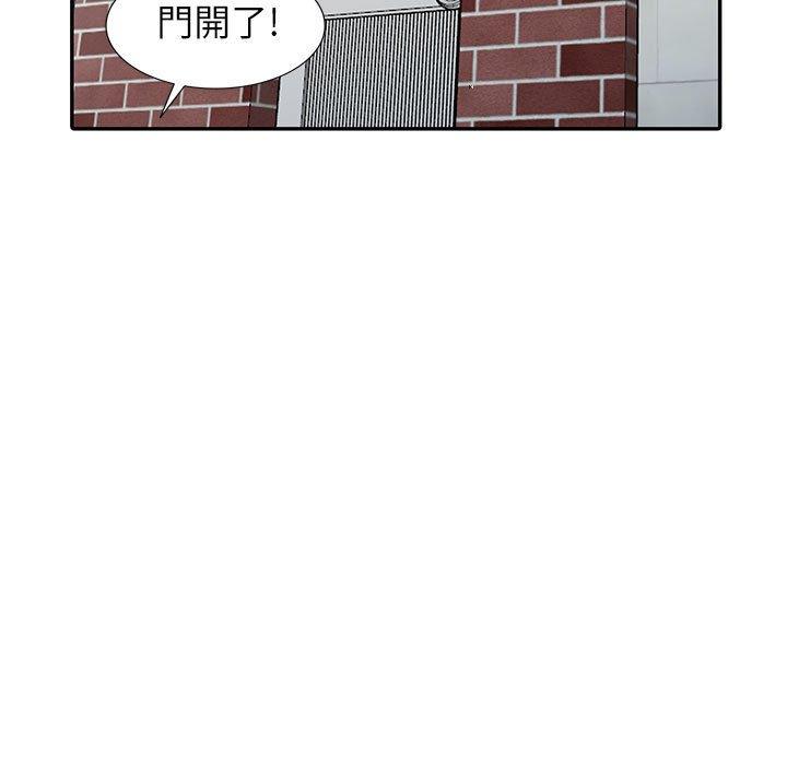 我的繼母是寡婦 第 16 話 第151页