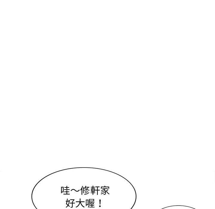 我的繼母是寡婦 第 16 話 第158页
