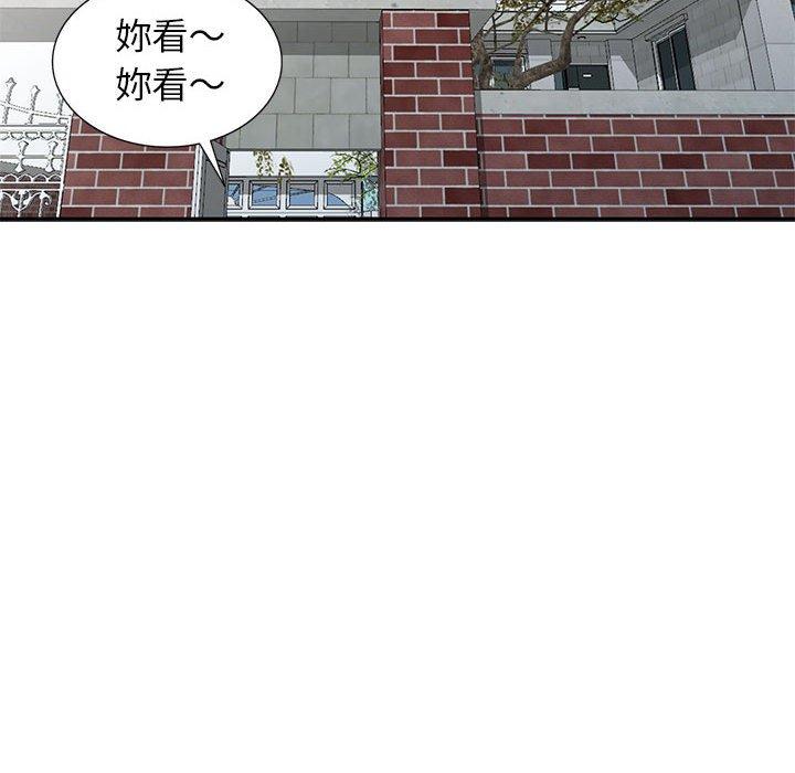 我的繼母是寡婦 第 17 話 第28页