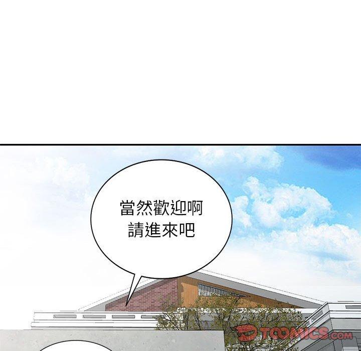 我的繼母是寡婦 第 17 話 第27页
