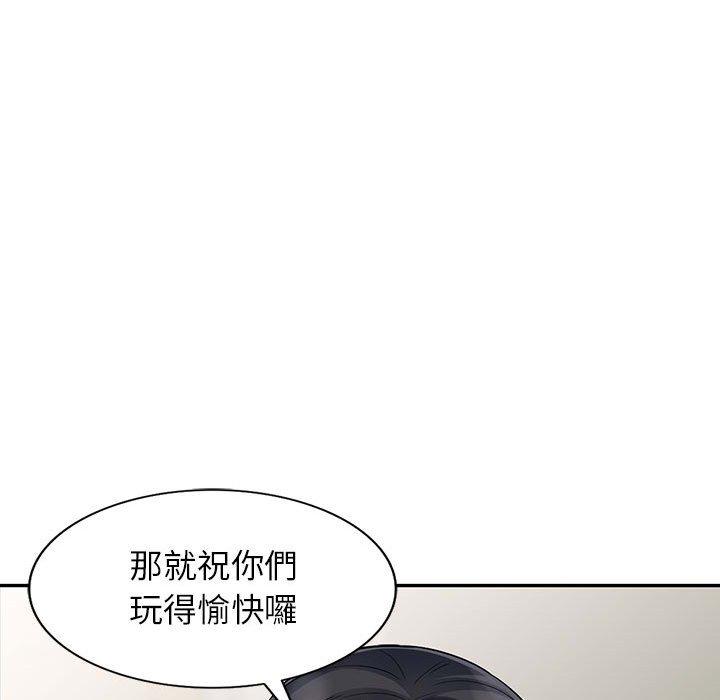 我的繼母是寡婦 第 17 話 第41页