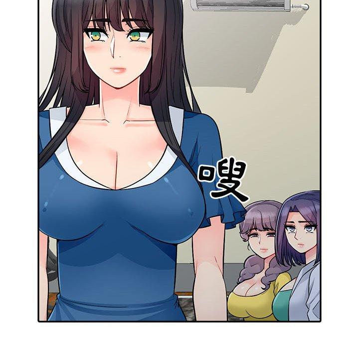 我的繼母是寡婦 第 17 話 第47页