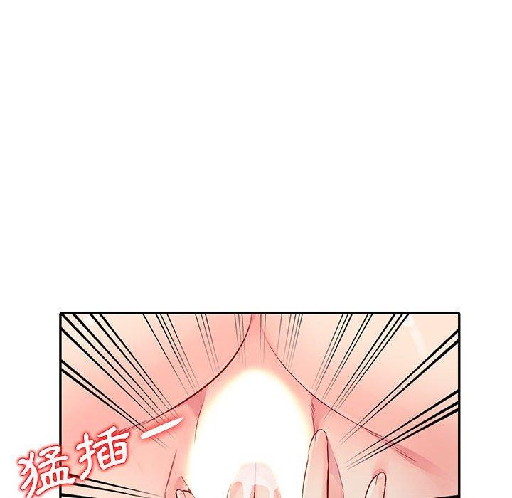 我的繼母是寡婦 第 17 話 第71页