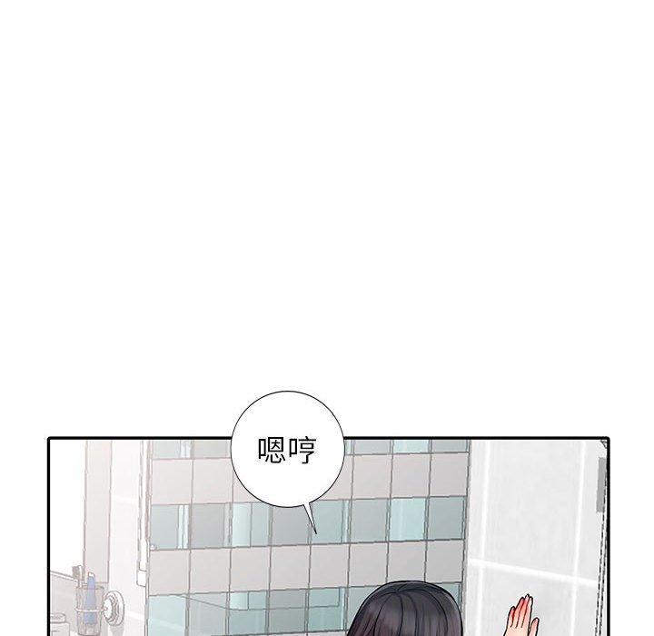 我的繼母是寡婦 第 17 話 第73页