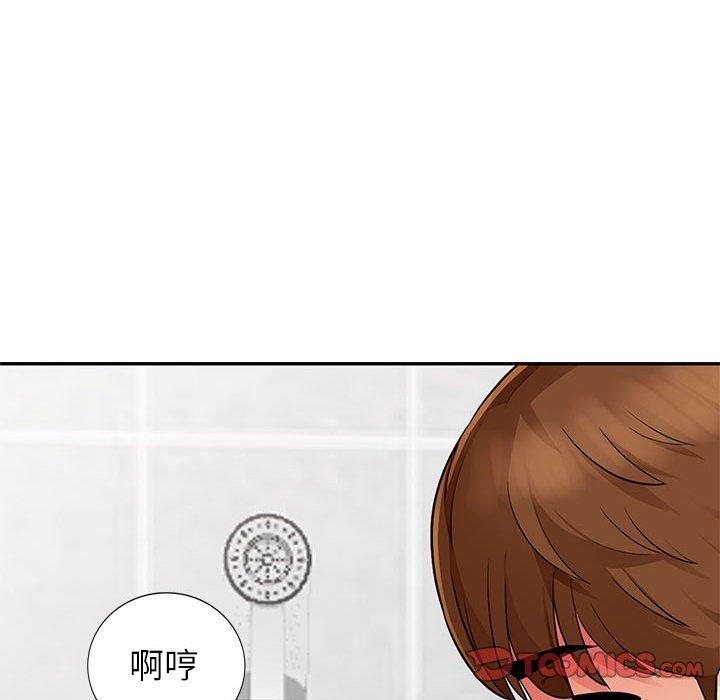 我的繼母是寡婦 第 17 話 第87页