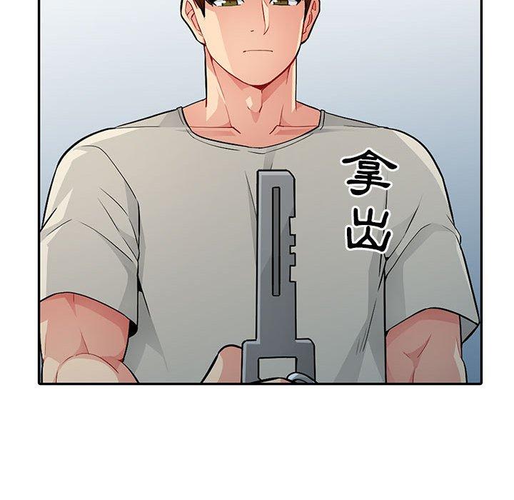 我的繼母是寡婦 第 17 話 第82页