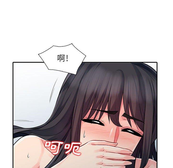 我的繼母是寡婦 第 17 話 第101页