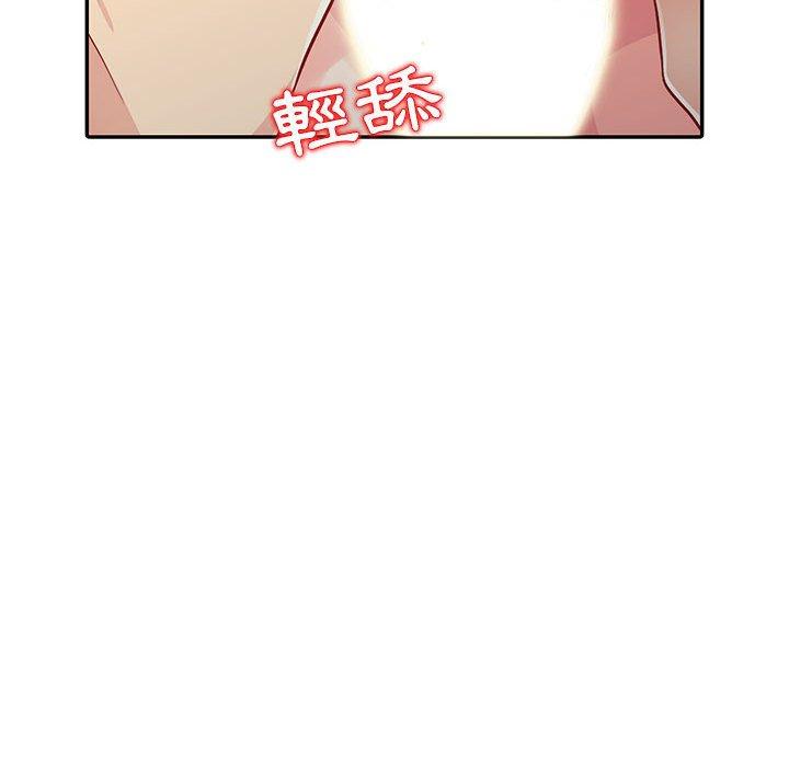 我的繼母是寡婦 第 17 話 第110页