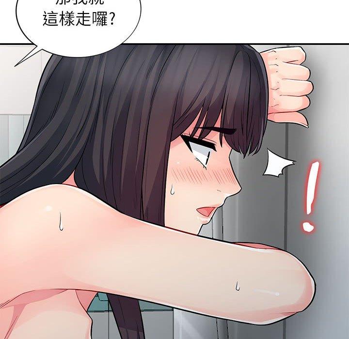 我的繼母是寡婦 第 17 話 第115页