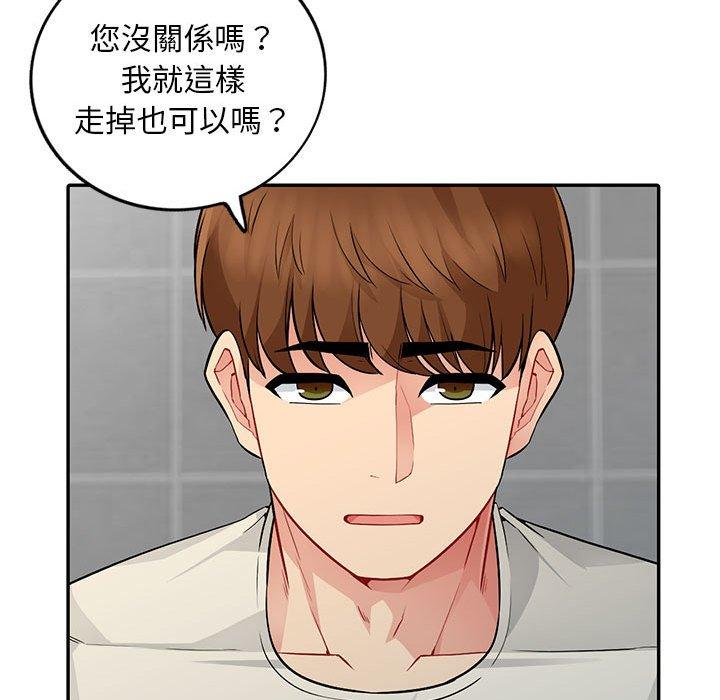 我的繼母是寡婦 第 17 話 第120页