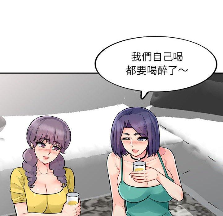我的繼母是寡婦 第 17 話 第126页