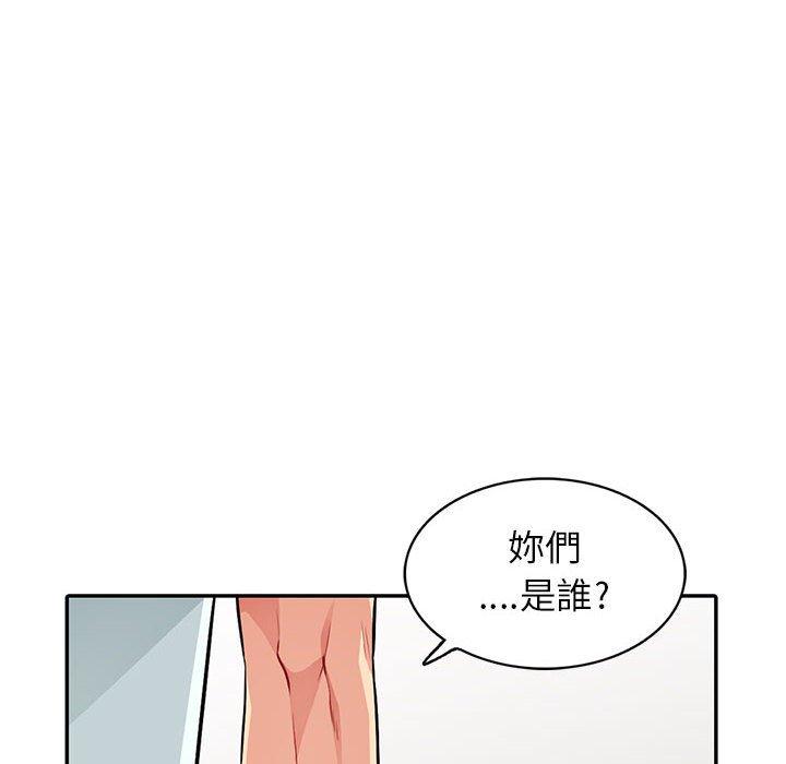 我的繼母是寡婦 第 17 話 第128页