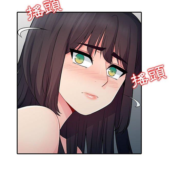 我的繼母是寡婦 第 17 話 第122页