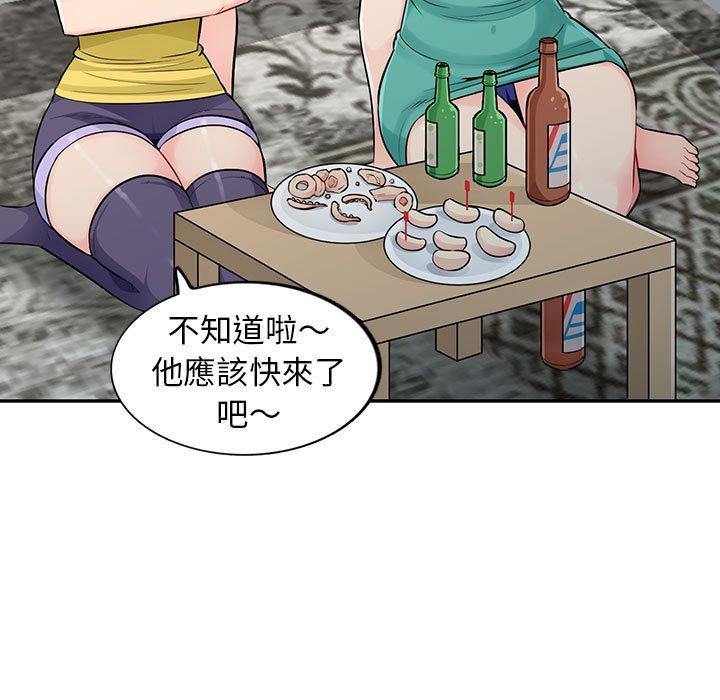 我的繼母是寡婦 第 17 話 第127页