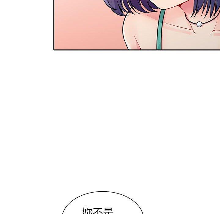 我的繼母是寡婦 第 17 話 第139页