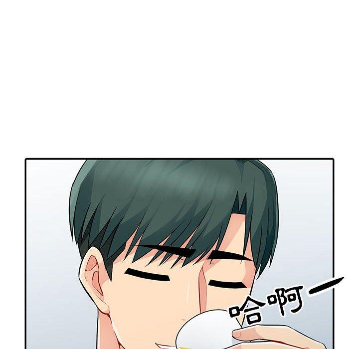 我的繼母是寡婦 第 17 話 第149页
