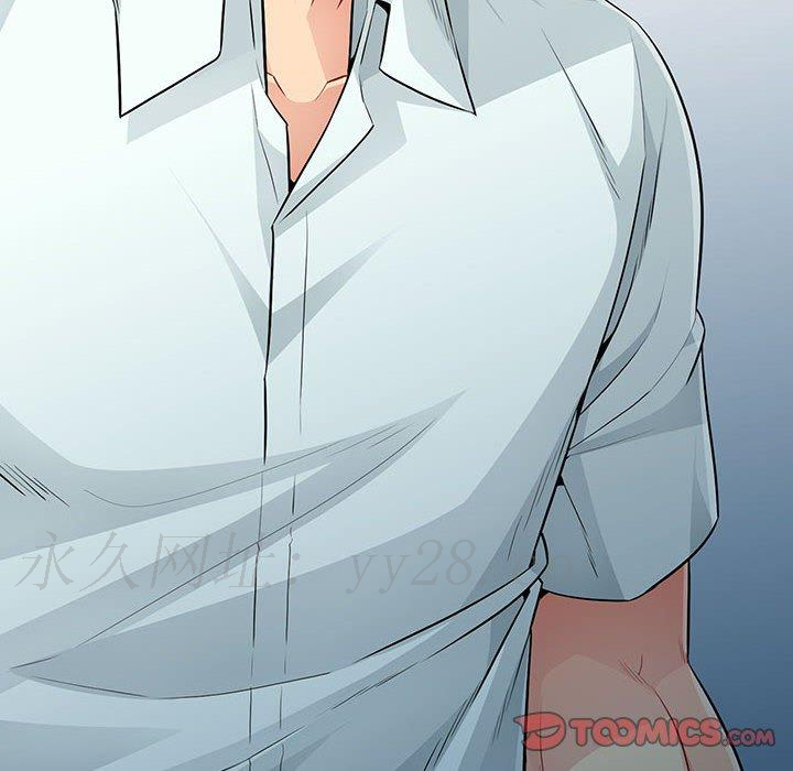 我的繼母是寡婦 第 17 話 第159页