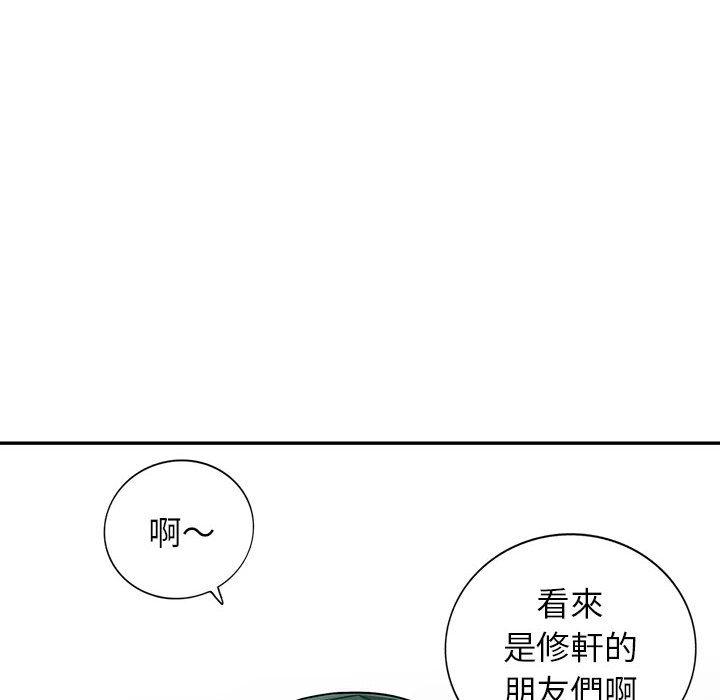 我的繼母是寡婦 第 17 話 第130页
