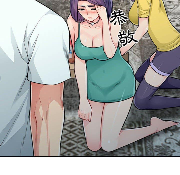 我的繼母是寡婦 第 17 話 第134页
