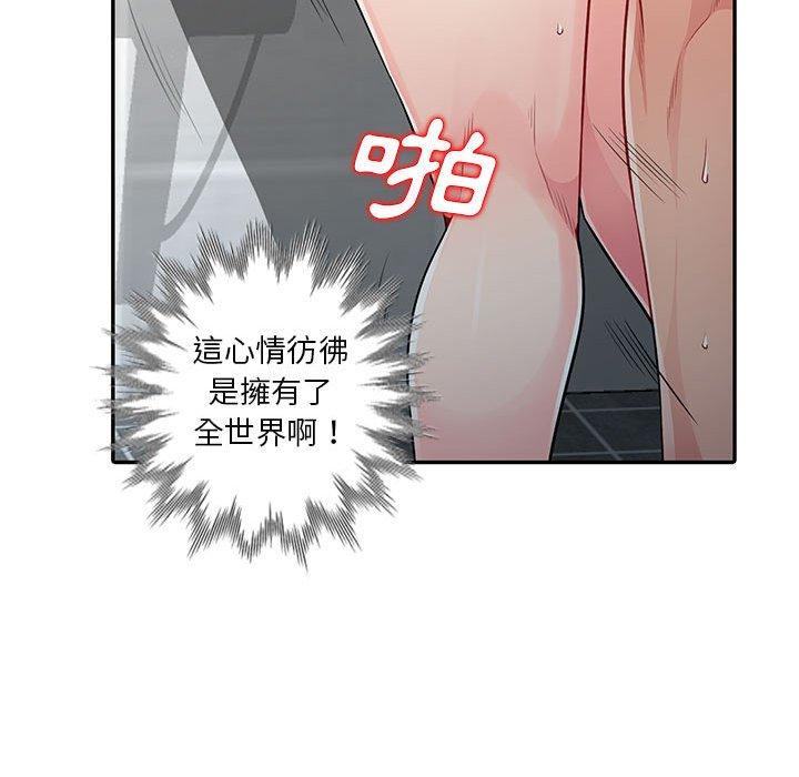 我的繼母是寡婦 第 18 話 第29页
