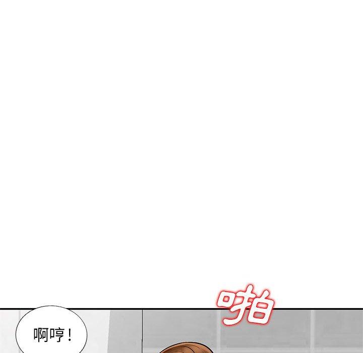 我的繼母是寡婦 第 18 話 第30页