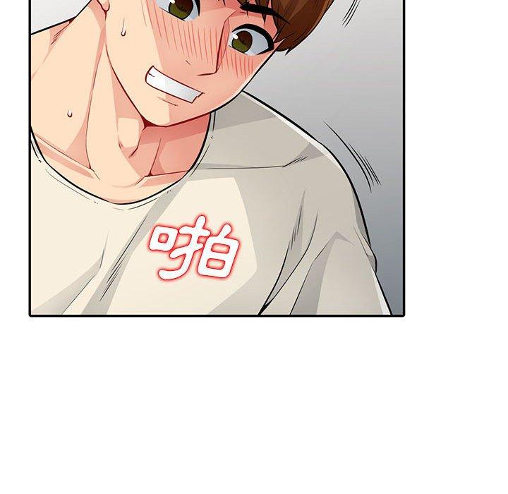 我的繼母是寡婦 第 18 話 第26页