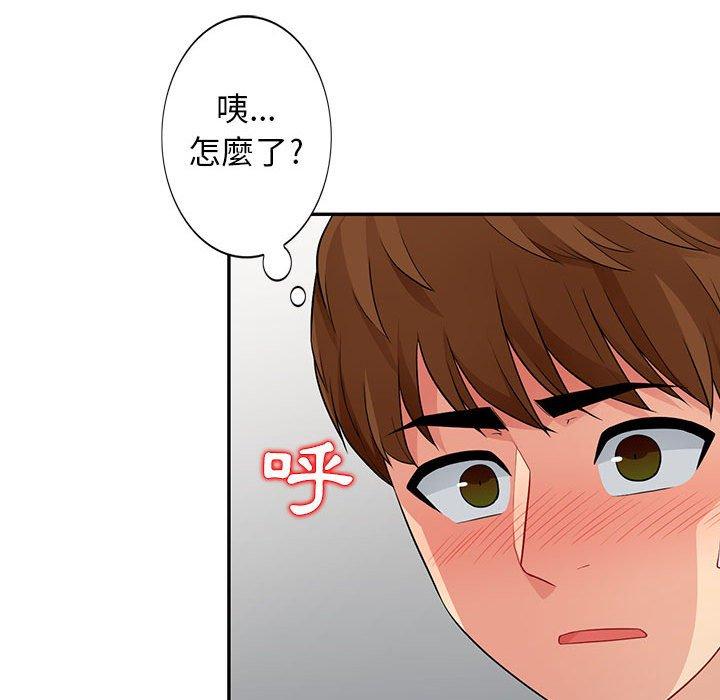 我的繼母是寡婦 第 18 話 第38页