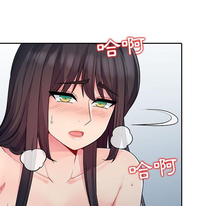 我的繼母是寡婦 第 18 話 第36页