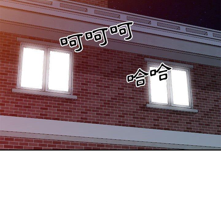 我的繼母是寡婦 第 18 話 第58页