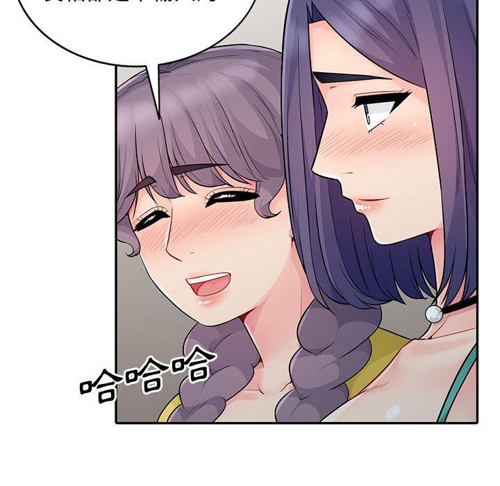 我的繼母是寡婦 第 18 話 第62页