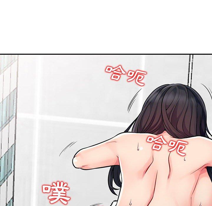 我的繼母是寡婦 第 18 話 第20页