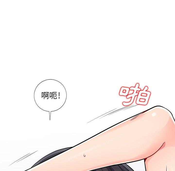 我的繼母是寡婦 第 18 話 第22页