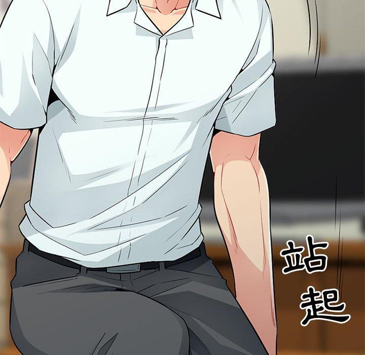 我的繼母是寡婦 第 18 話 第66页
