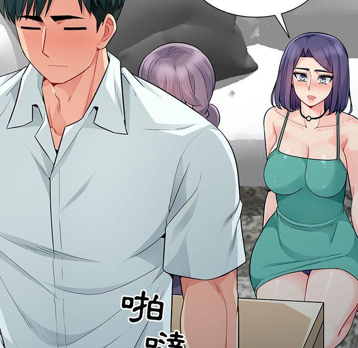 我的繼母是寡婦 第 18 話 第68页