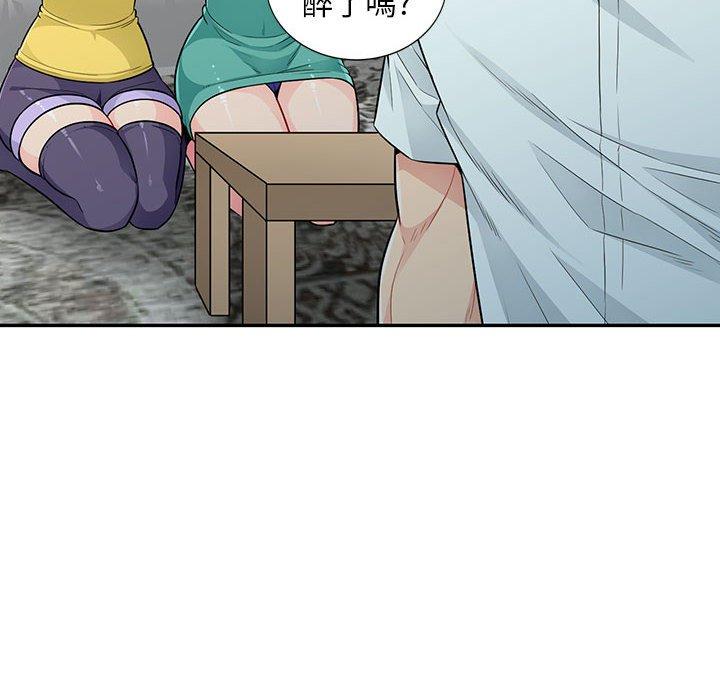 我的繼母是寡婦 第 18 話 第74页