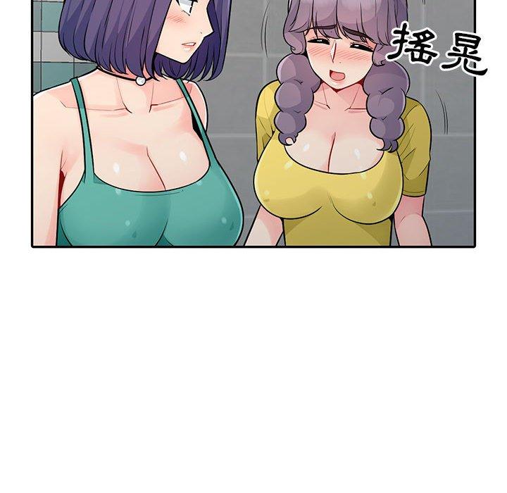 我的繼母是寡婦 第 18 話 第137页