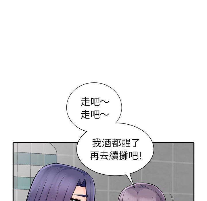 我的繼母是寡婦 第 18 話 第136页