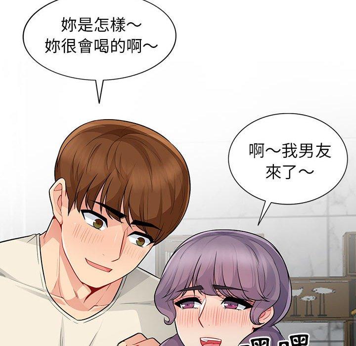 我的繼母是寡婦 第 18 話 第146页